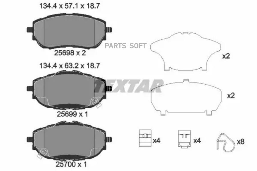 

Тормозные колодки Textar передние 2569801