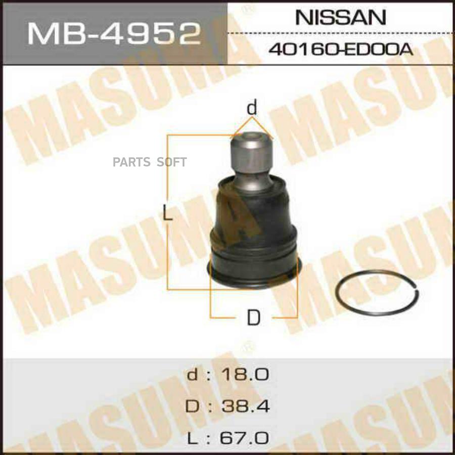

Опора шаровая NISSAN передн. нижн. MASUMA MB-4952