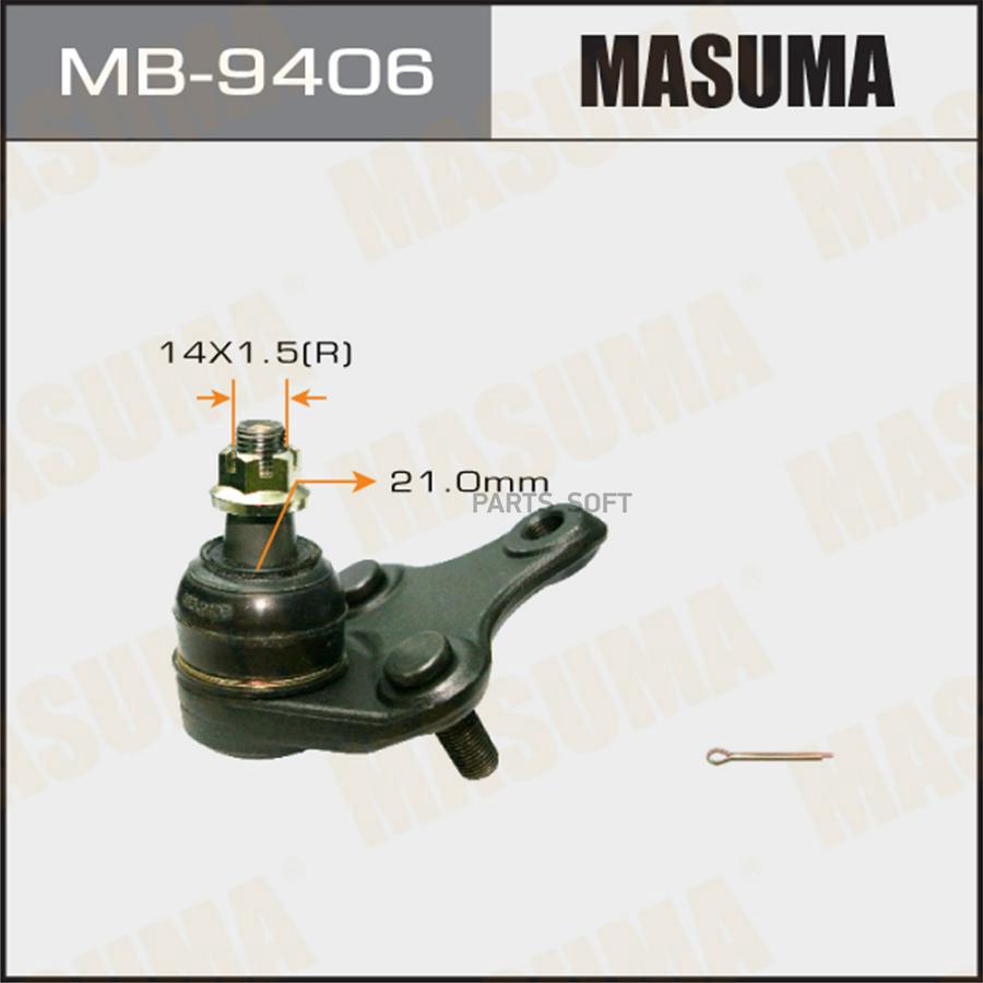 

Опора шаровая TOYOTA передн. нижн. MASUMA MB-9406