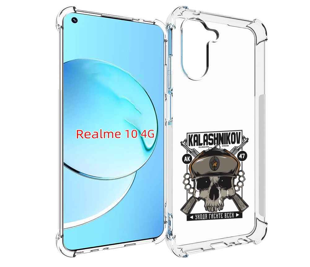 

Чехол MyPads Калашников для Realme 10, Прозрачный, Tocco