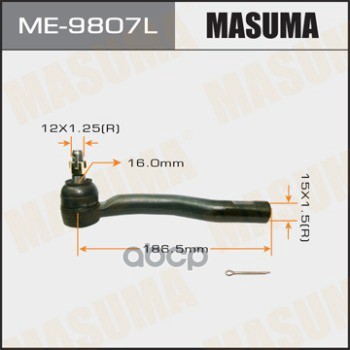 

MASUMA 'ME9807L Нак.рул.тяги лев. TOYOTA AURIS 07=> 1шт