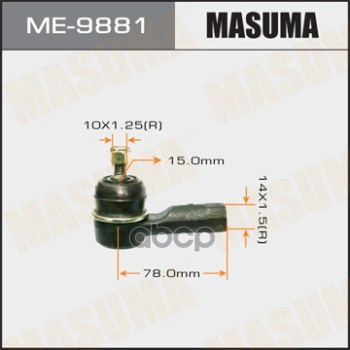 

Наконечник рулевой Masuma ME9881, ME9881