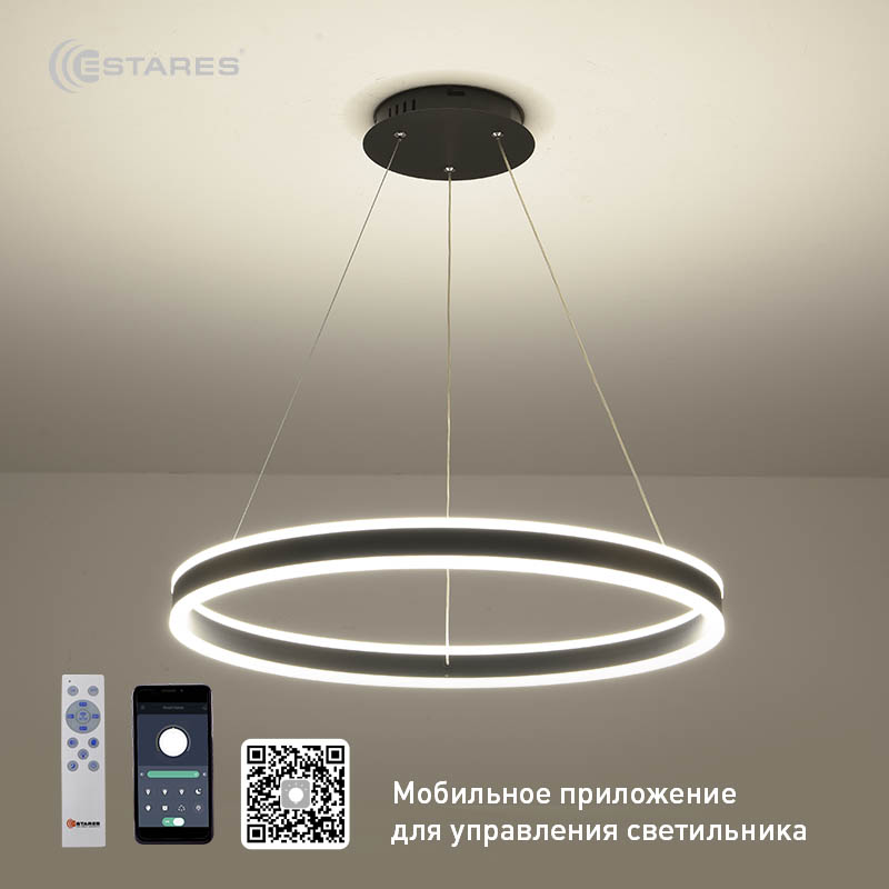 

Люстра потолочная светодиодная подвесная с пультом Estares STELLA 96W R-600x1200-BLACK