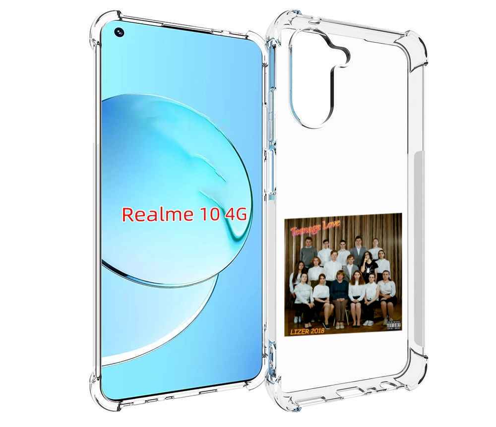 

Чехол Mypads Teenage Love Lizer Для Realme 10, Прозрачный, Tocco