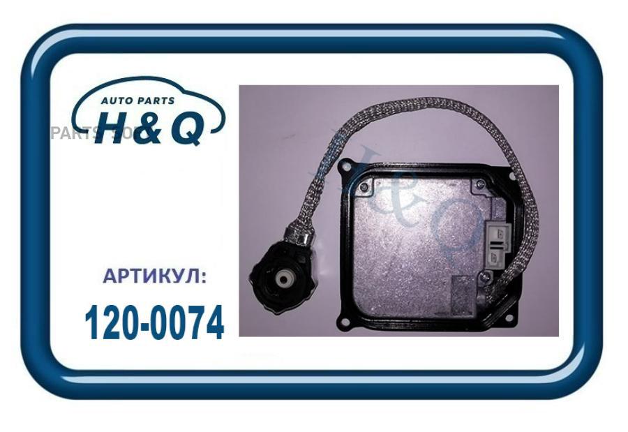 

Блок Розжига Ксенона 1Шт H&Q 1200074