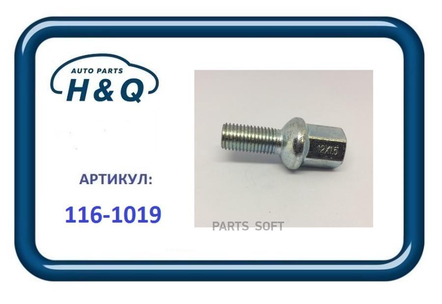 Болт 12Х1.5Х25 Сн 17, Сфера, Цинк 1Шт H&Q 1161019