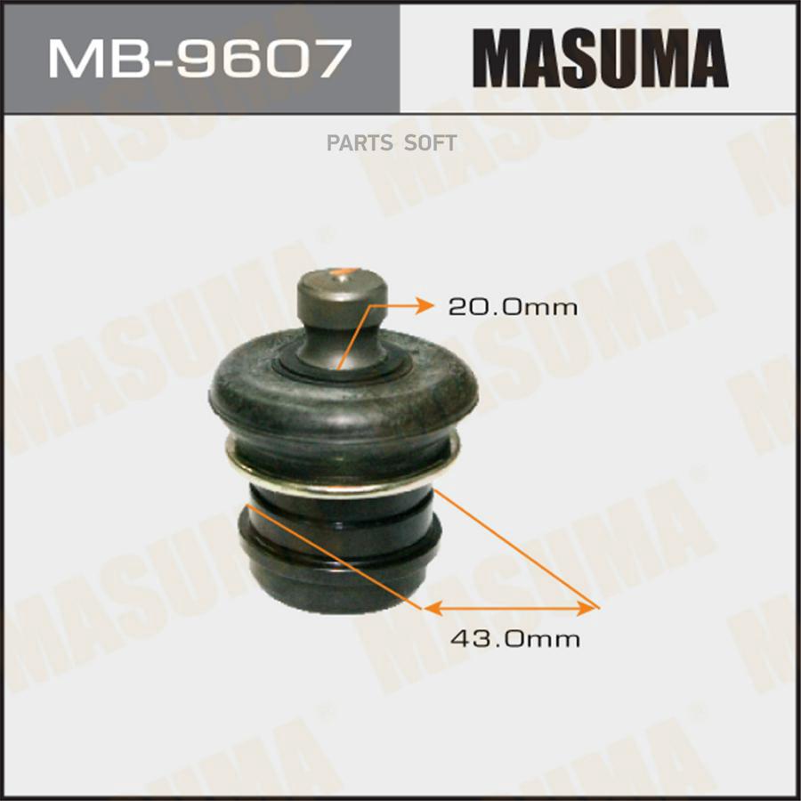 

MASUMA 'MB9607 Шаровая опора MITSUBISHI GRANDIS NA4W/NA8W 03-09 1шт