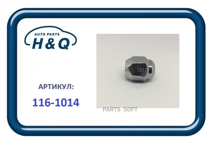 Гайка Закрытая 121.527 Сн 21 1Шт H&Q 1161014