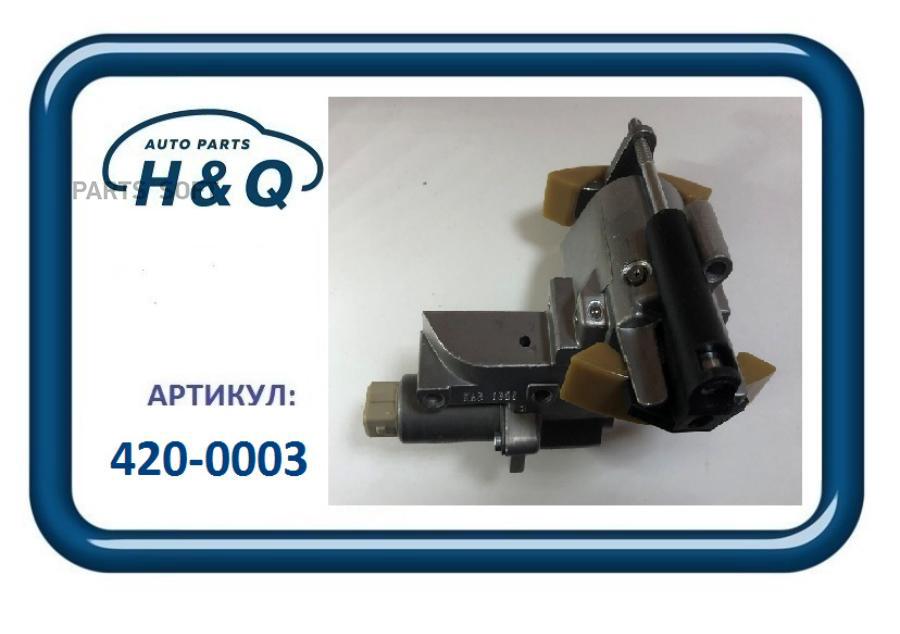 Гидронатяжитель Цепи Грм 1Шт H&Q 4200003