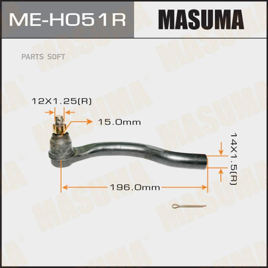 

Наконечник рулевой тяги HONDA ACCORD/CU2 MASUMA ME-H051R