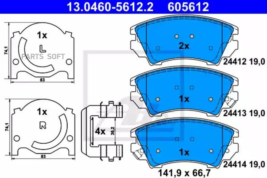 

Тормозные колодки ATE передние 13.0460-5612.2