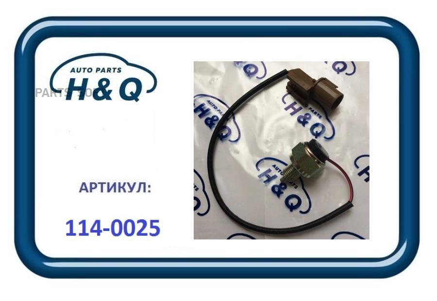 

Датчик Лампы Перемещ. Ручки Раздат.Коробки 1Шт H&Q 1140025