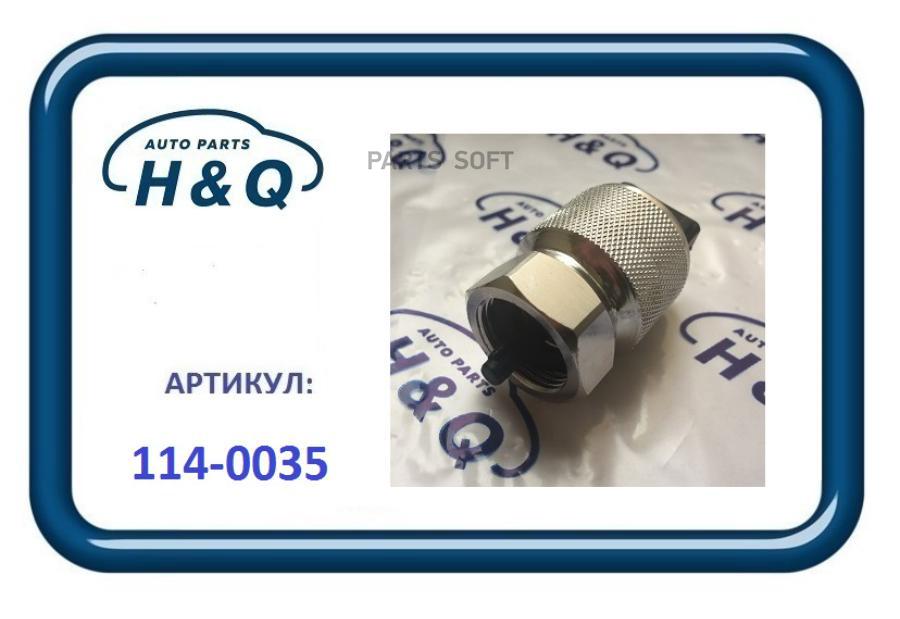 

Датчик Скорости Вращения Вала Кпп 1Шт H&Q 1140035