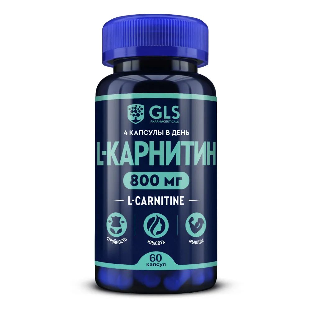 L Карнитин 800 мг, спортивное питание, витамины аминокислоты для коррекции веса, жиросжига