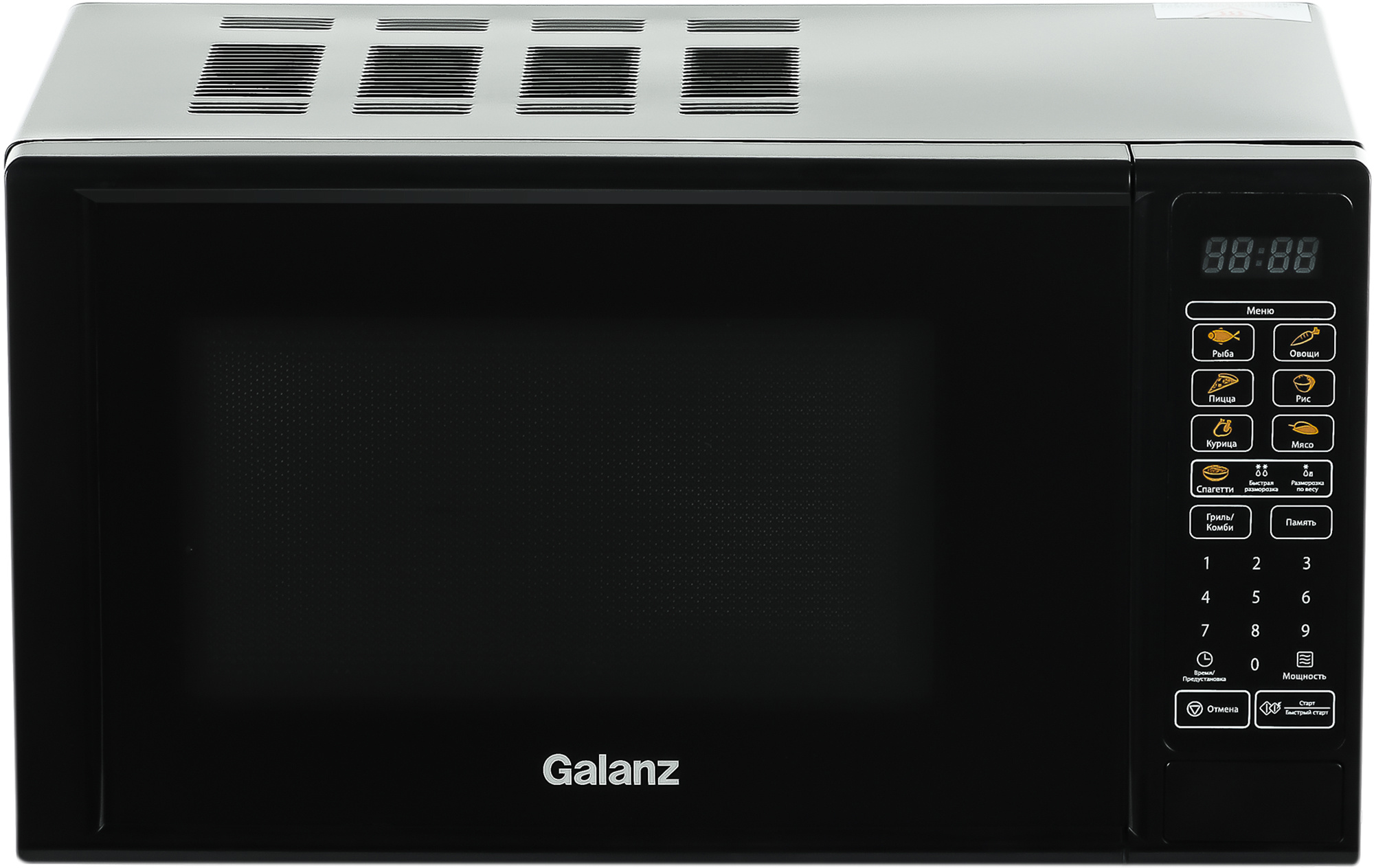 Микроволновая печь с грилем Galanz MOG-2011DB черный микроволновая печь galanz mos 2008mb 20л 700вт