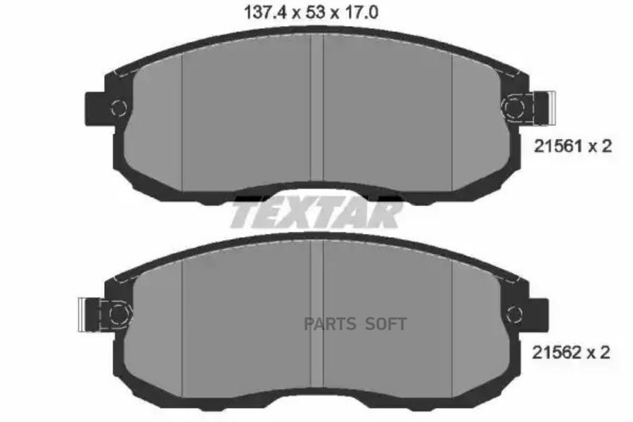 

Тормозные колодки Textar передние 2156201