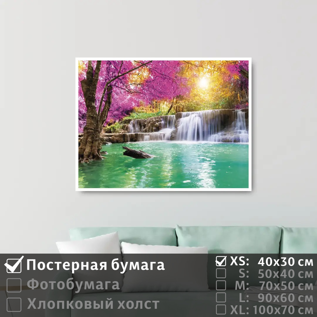 

Постер на стену ПолиЦентр Водопад в сказочном лесу 40х30 см, ВодопадВСказочномЛесу