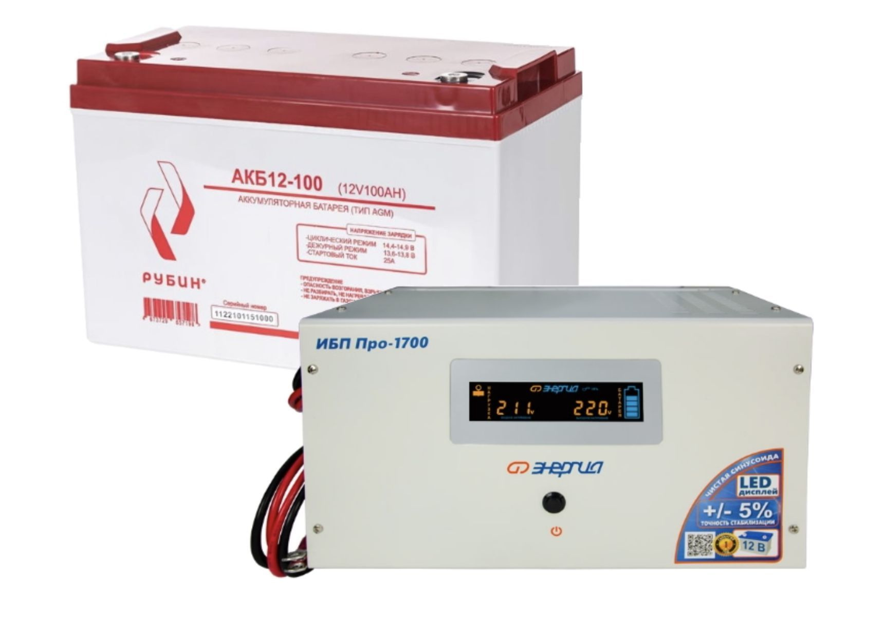 

Комплект инвертор Энергия ИБП PRO 1700 + АКБ Рубин 12V 100Ah, 124358