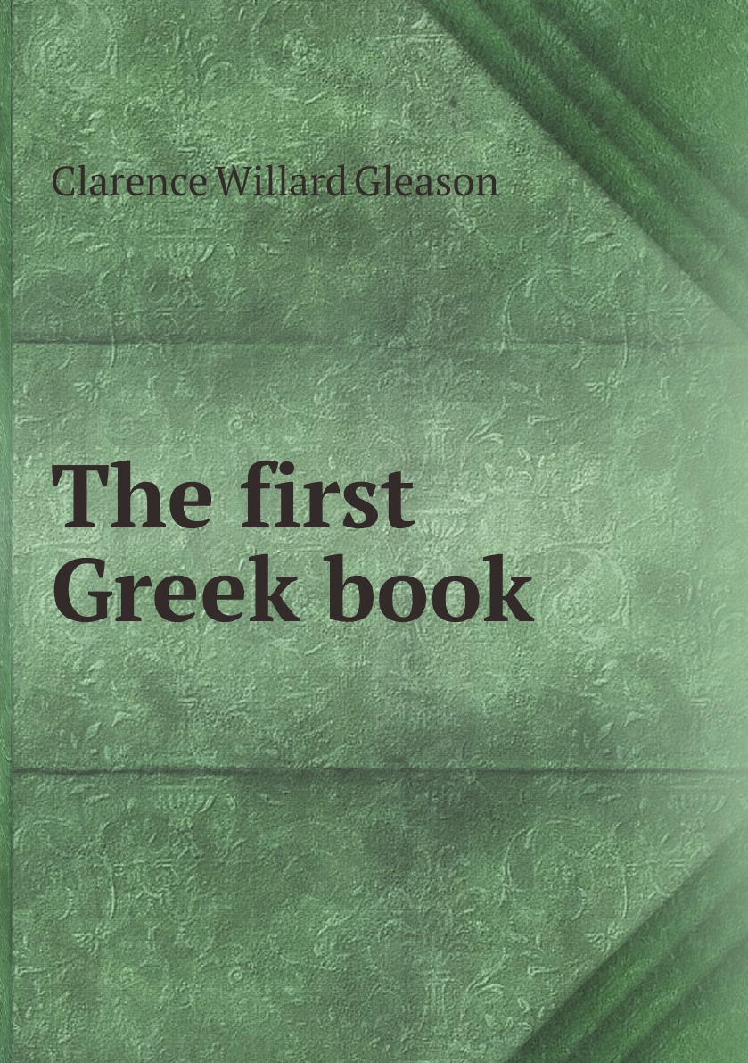 

The first Greek book