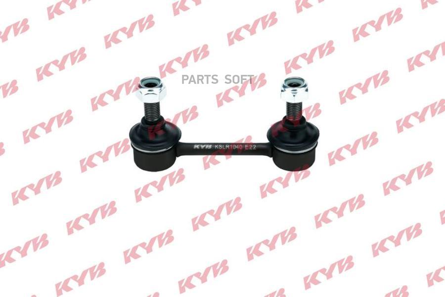 

Стойка Стабилизатора Kyb (R) 20470ae000 / 20470ae001 / Clmz1 / Ga2b28170 / Ga2b28170a / Sl