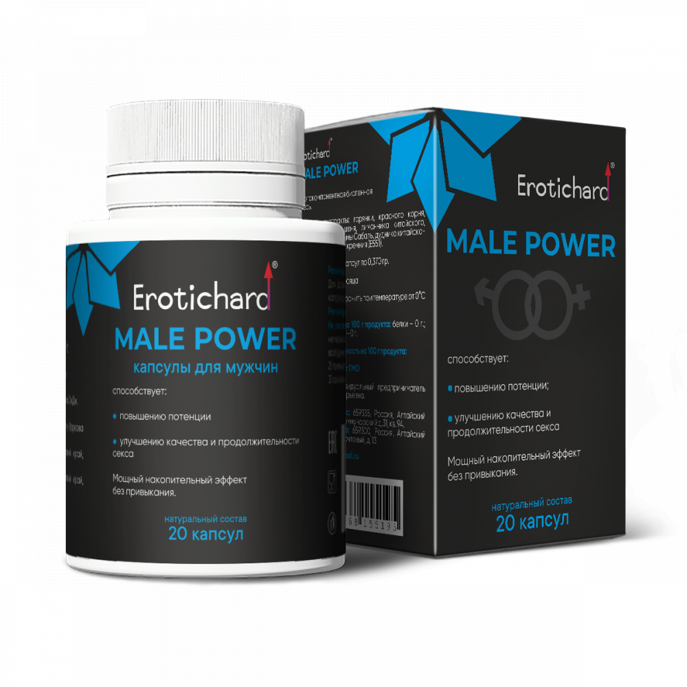 Купить Капсулы для мужчин Erotichard male power с пантогематогеном капсулы 20 шт (0, 370 г), Erotic hard