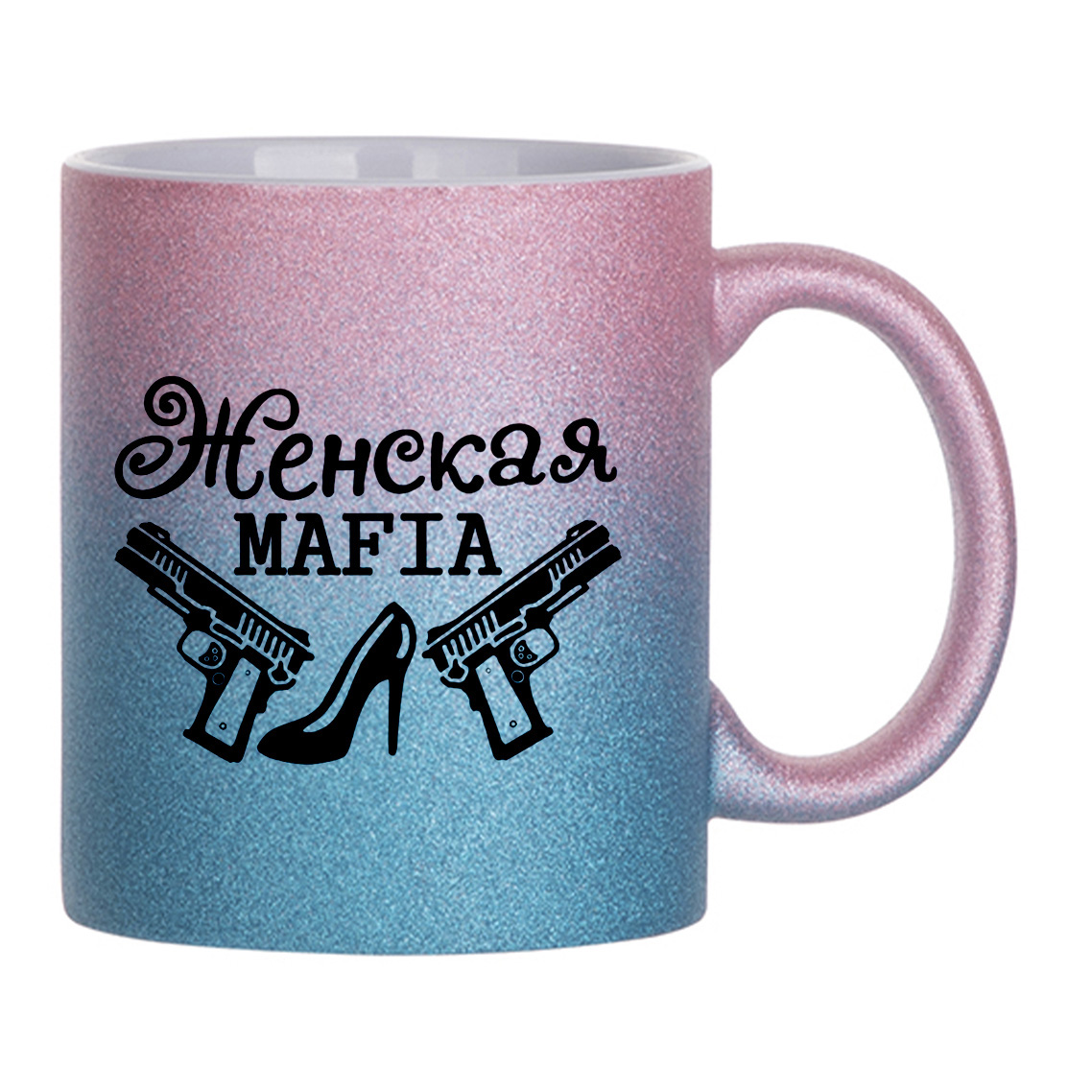 фото Кружка с блестками розовая coolpodarok прикол. женская мафия