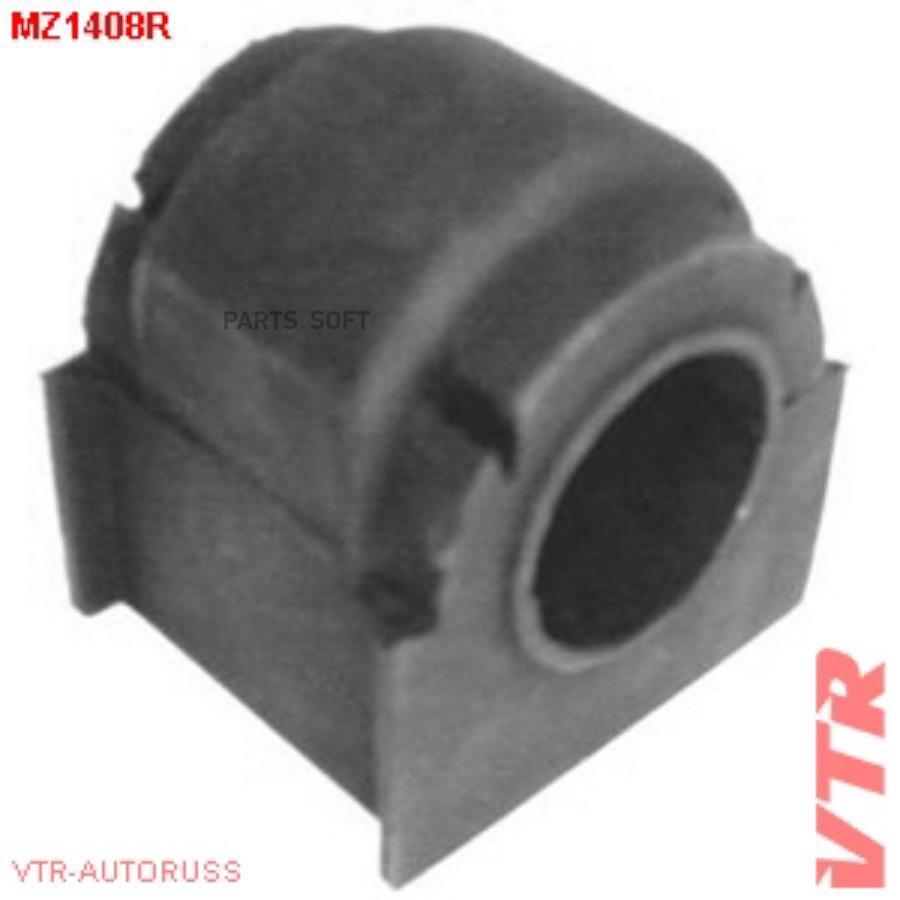 

Втулка Переднего Стабилизатора VTR арт. MZ1408R