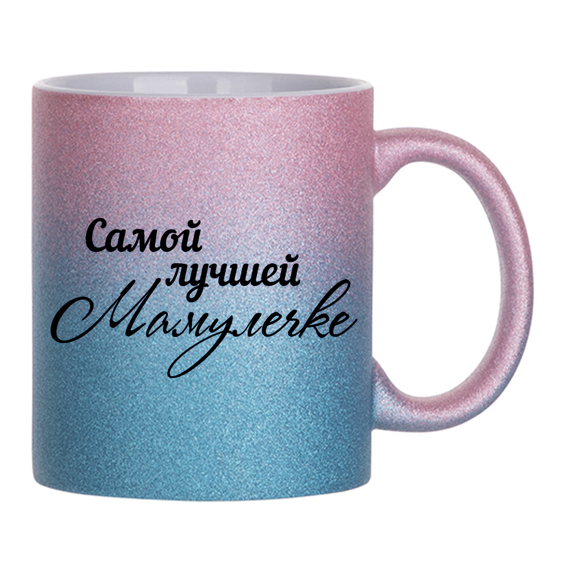 фото Кружка с блестками розовая coolpodarok семья. самой лучшей мамулечке