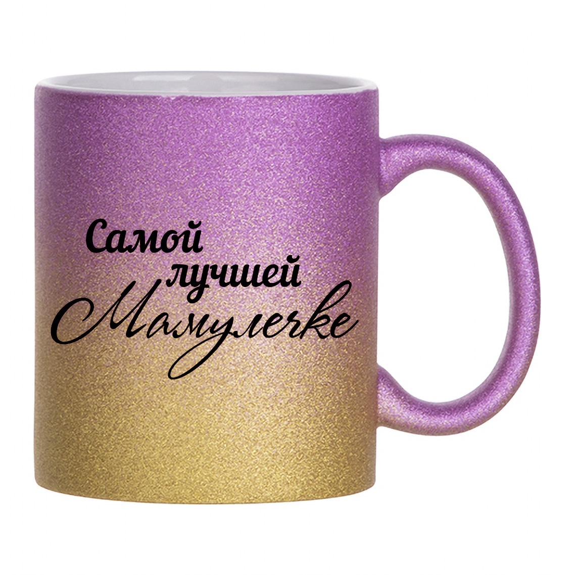 

Кружка с блестками золотая CoolPodarok Семья. Самой лучшей мамулечке