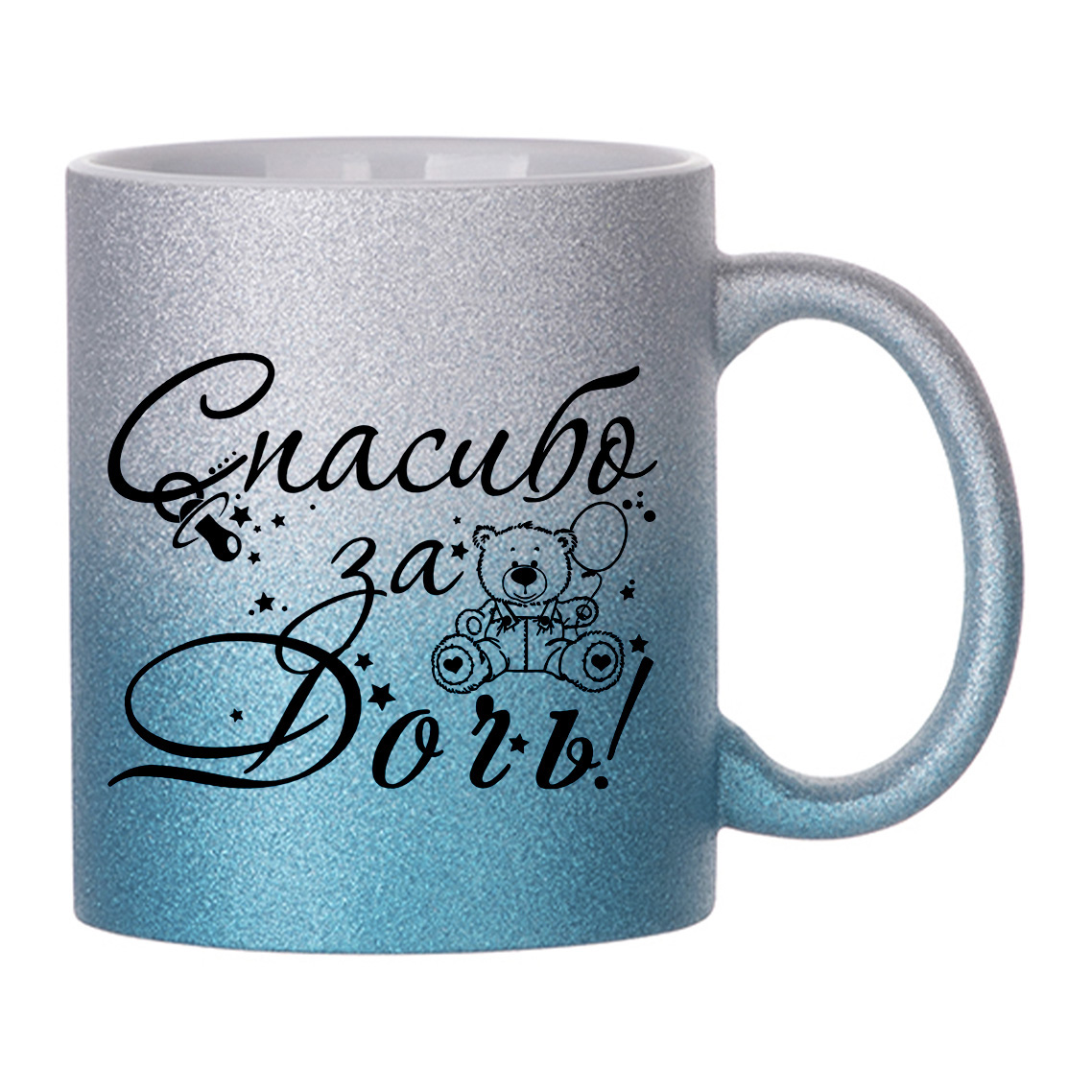 

Кружка с блестками Голубая CoolPodarok Семья. Спасибо за дочь