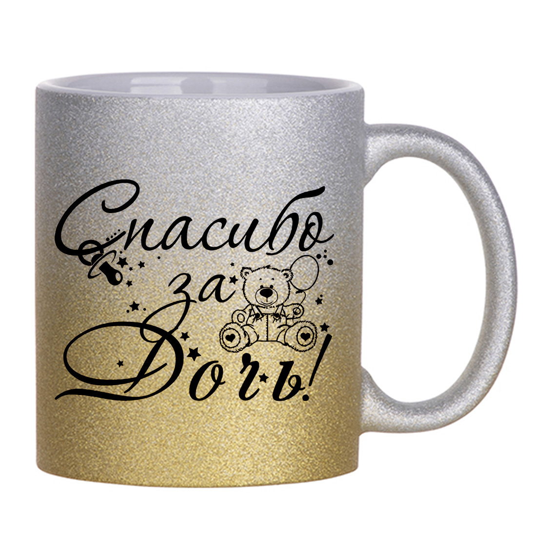 

Кружка с блестками серебряная CoolPodarok Семья. Спасибо за дочь