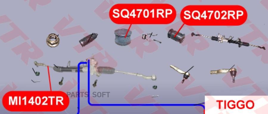 

Полиуретановая Втулка Рулевой Рейки VTR арт. SQ4701RP