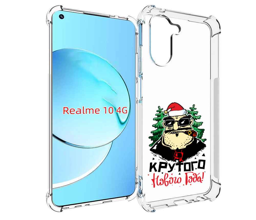 

Чехол MyPads Крутого нового года 2023 для Realme 10, Прозрачный, Tocco