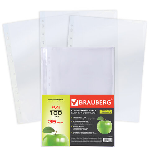 

Папки-файлы А4, Brauberg, комплект 100 шт., Яблоко, 35 мкм, 221710, 5 шт, Прозрачный