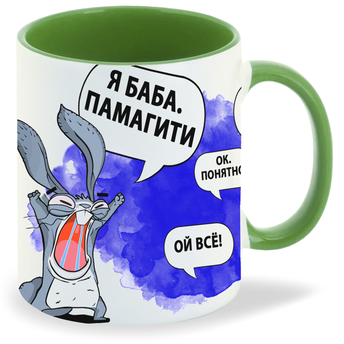 

Кружка зеленая CoolPodarok Прикол. Я баба памагите