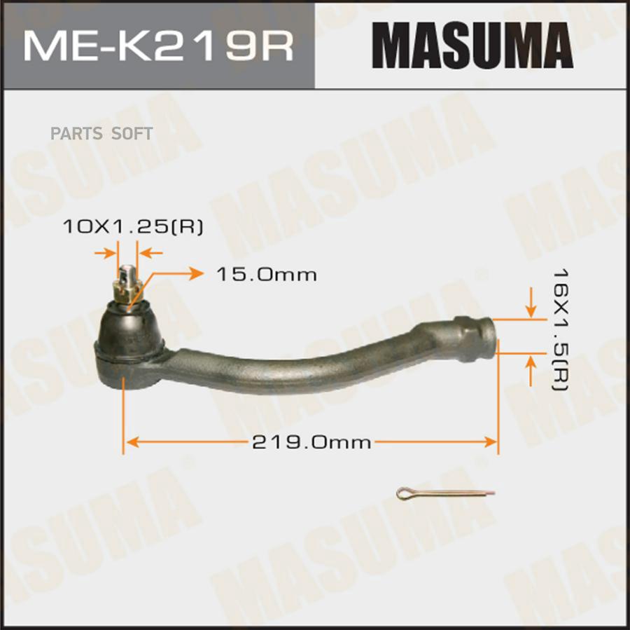 

Наконечник рулевой тяги Masuma