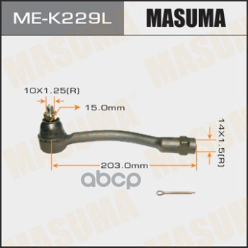 

Наконечник рулевой Masuma MEK229L