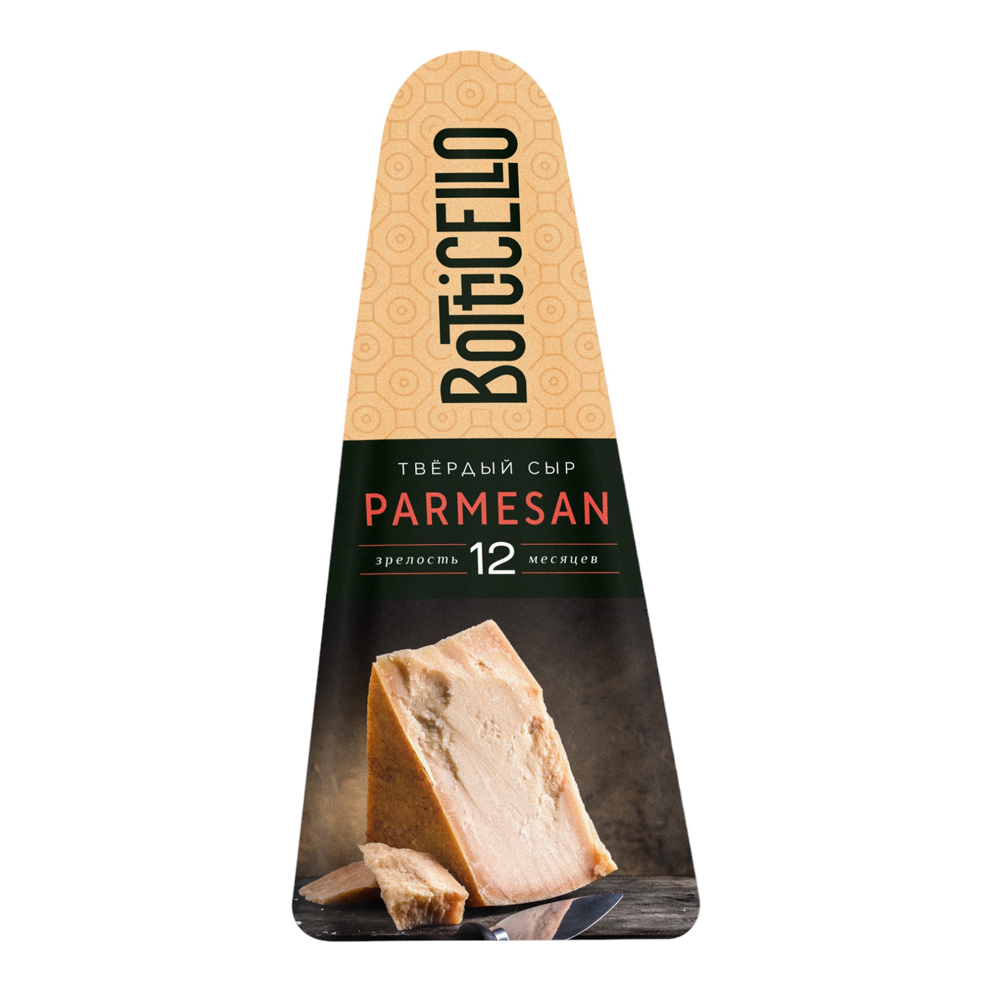 Сыр твердый Botticello Пармезан 40% 180 г