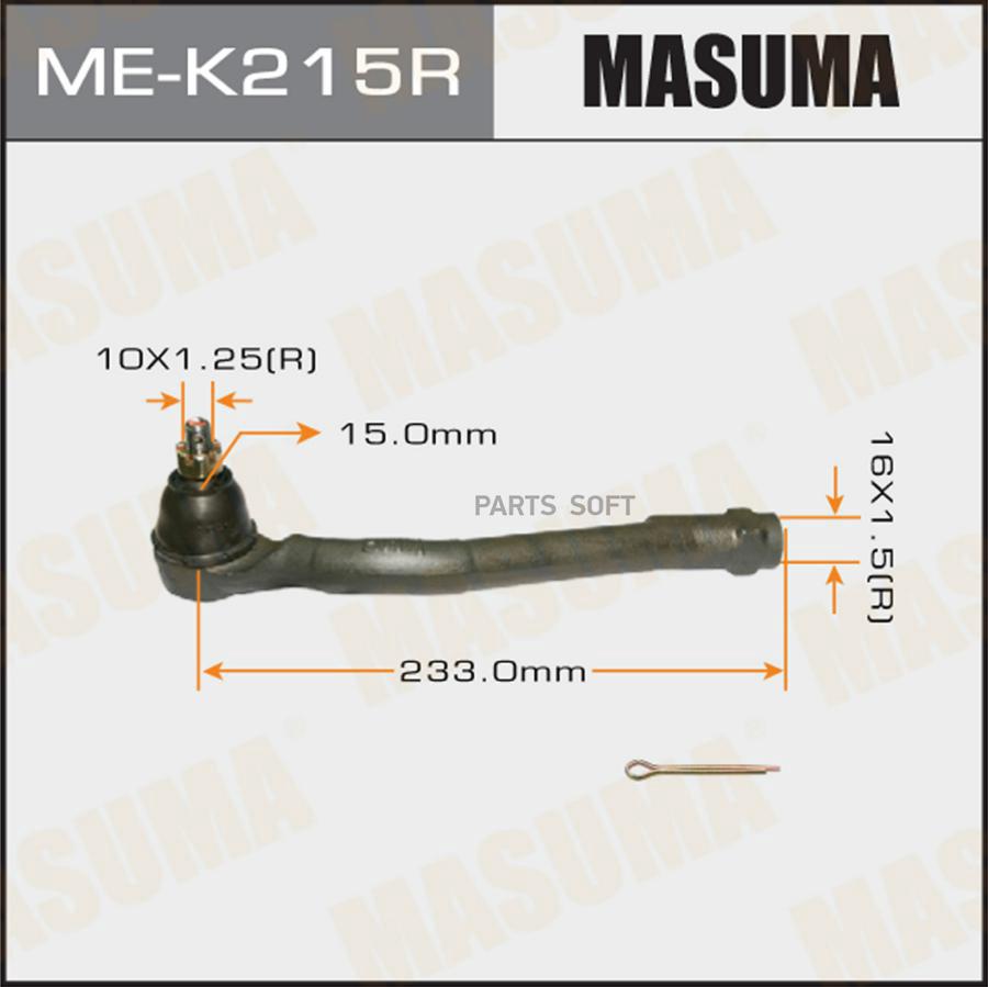 

Наконечник рулевой тяги HYUN/KIA IX35/TUCSON/SPORTAGE MASUMA ME-K215R