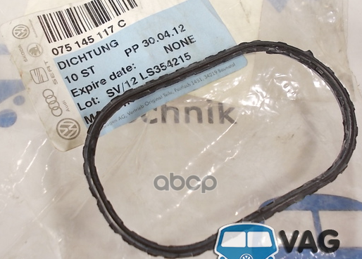 

Кольцо Упл.Audi/Vw VAG арт. 075145117C