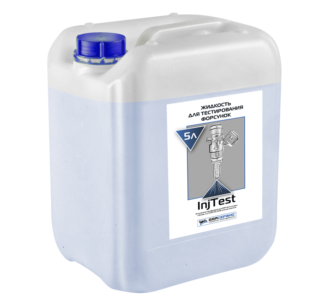 Жидкость ОДА Сервис для тестирования форсунок InjTest ODA-26502