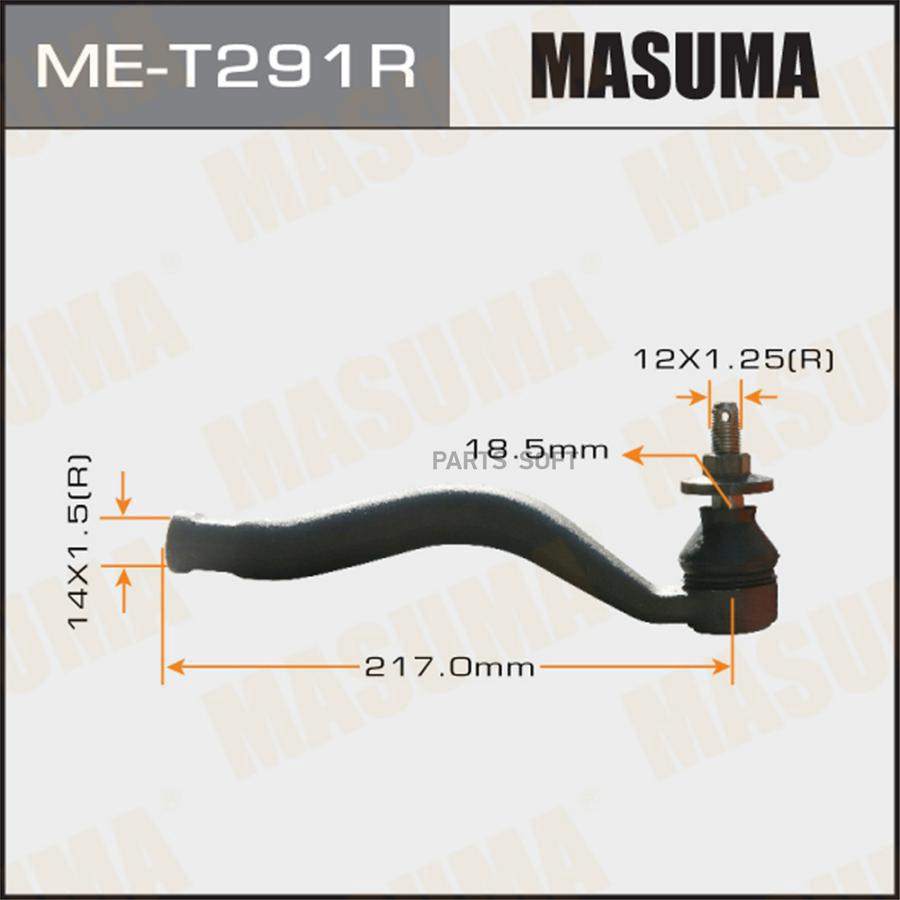 

Наконечник рулевой тяги LEXUS GS350 MASUMA ME-T291R