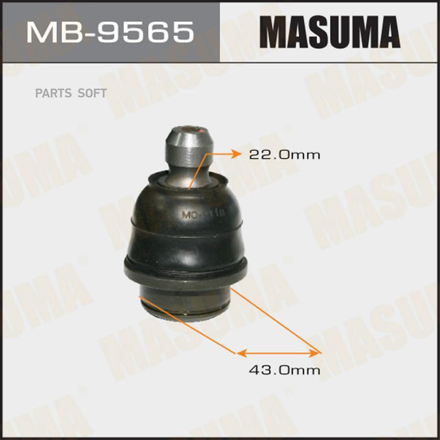 

MASUMA 'MB9565 Шаровая опора NISSAN PATHFINDER 05-> 1шт