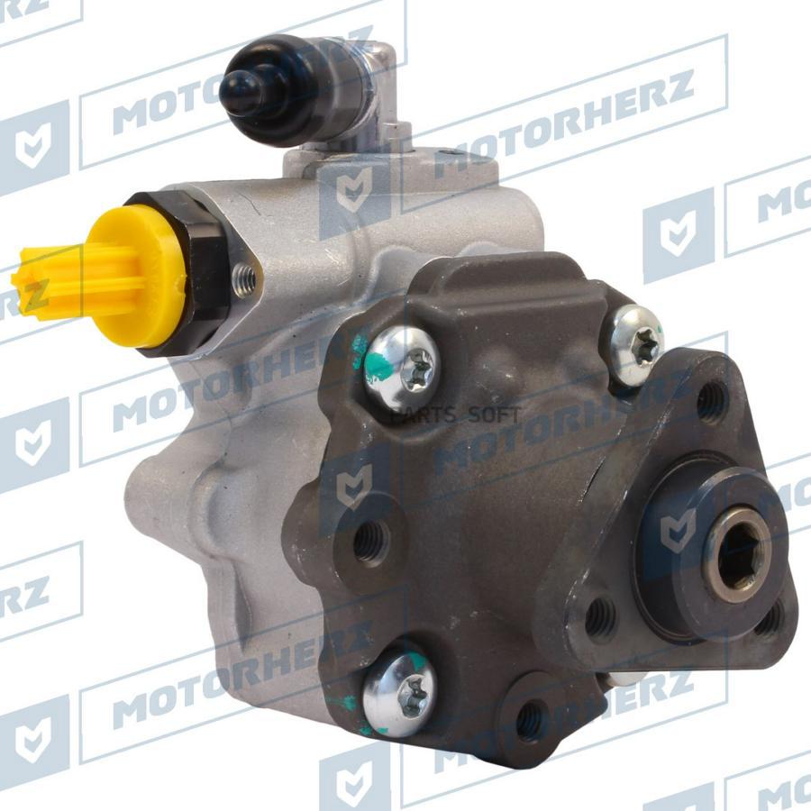 

MOTORHERZ Насос гидроусилителя руля