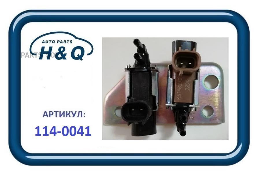 Клапан Электромагнитный Mitsubishi 1Шт H&Q 1140041