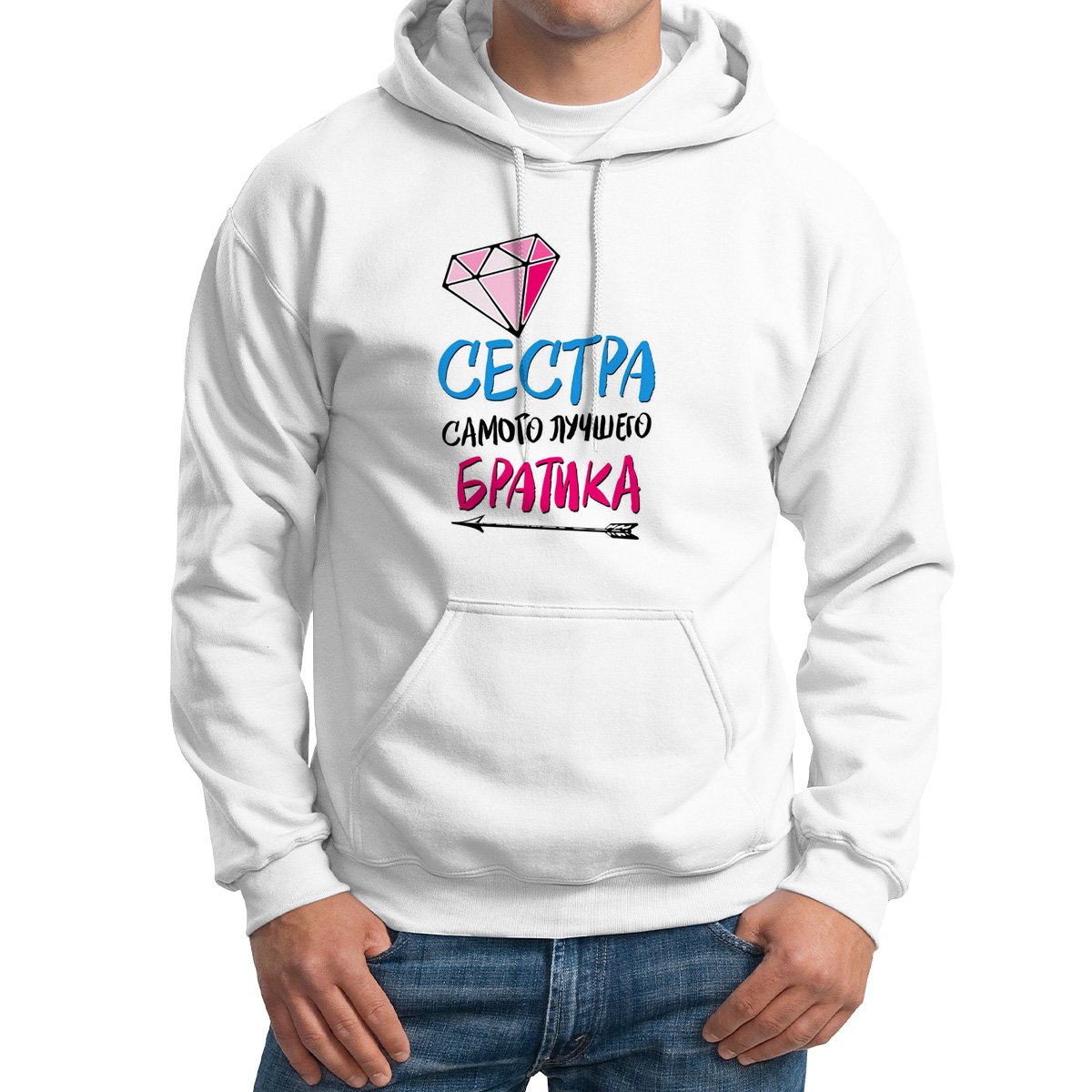 

Худи унисекс CoolPodarok Прикол Семья Сестра самого лучшего братика есть пара белое 64 RU, M0151077