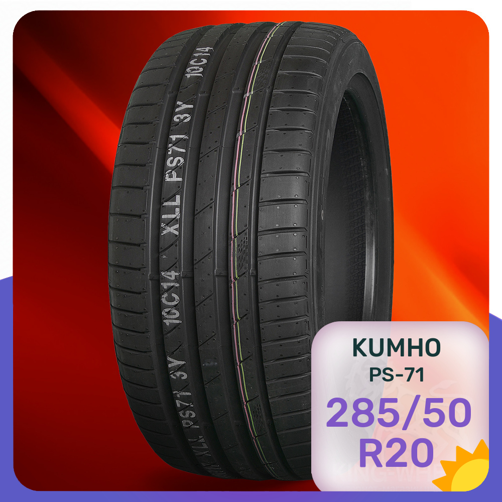 

Шины Kumho PS-71 285/50 R20 116W, PS-71