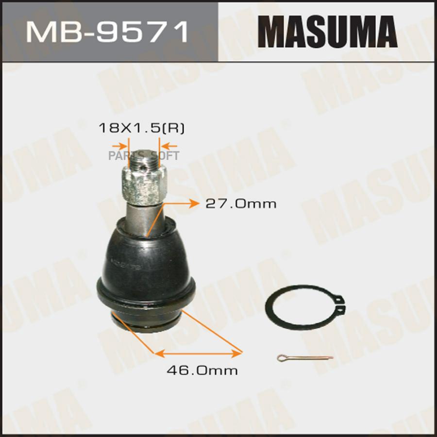 

MASUMA MB9571 Шаровая опора Nissan Patrol (Y62) 10- передняя нижняя MASUMA