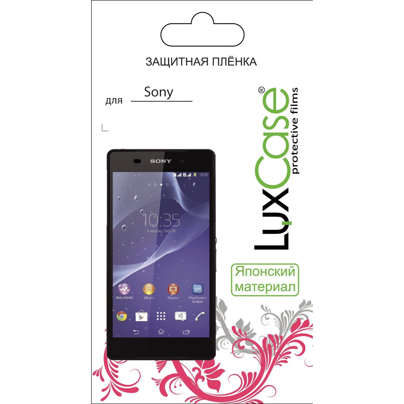 

Защитная пленка LuxCase для Sony D6603/Xperia Z3 Clear