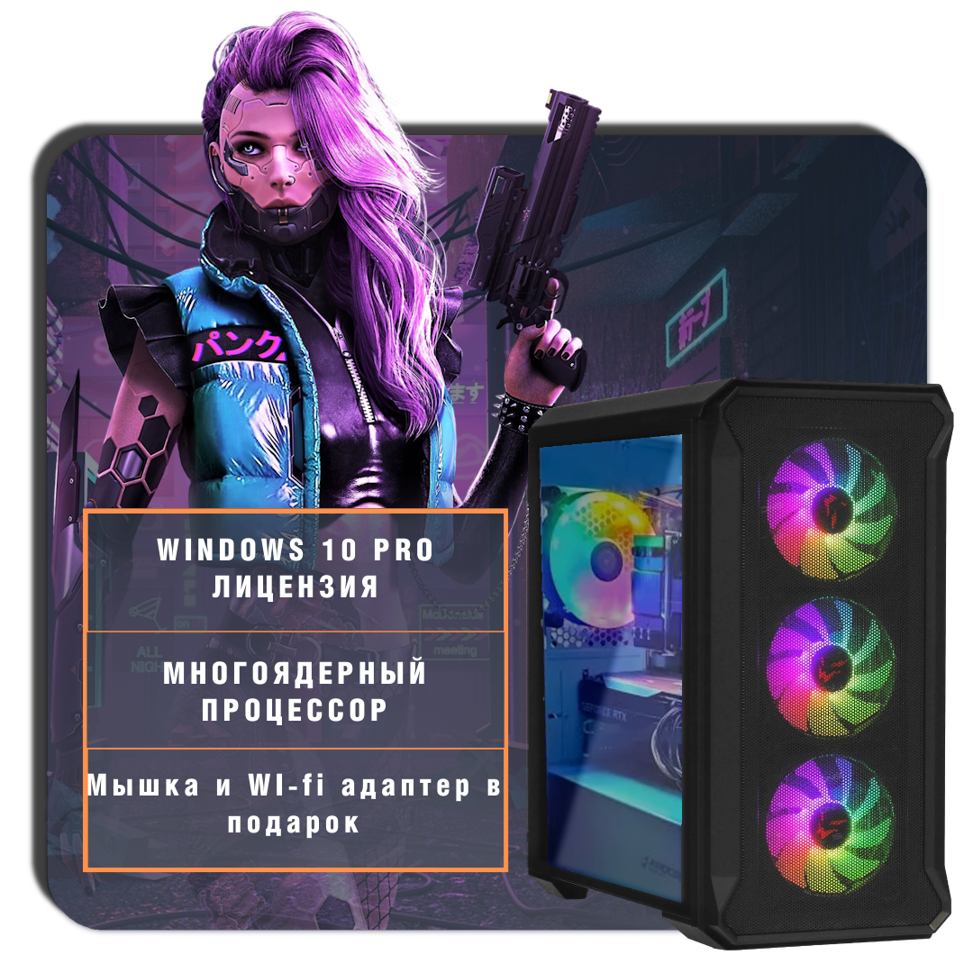 

Системный блок LogicByte Intel Core i5 13500/RX 7600 8GB, L2724